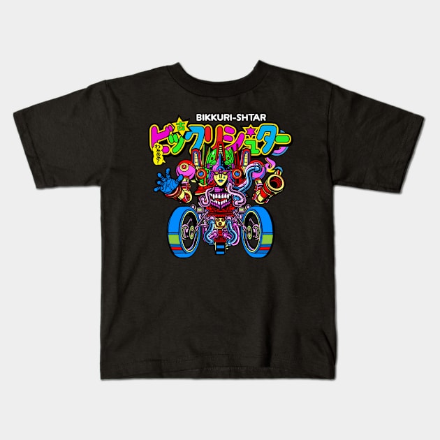 Runaway Queen - Disco Velvet Kids T-Shirt by 1shtar